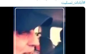 واکنش فرزند شهید سلیمانی به اتفاقات آبادان