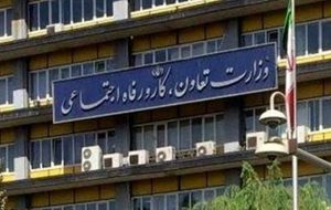 کسب رتبه برتر وزارت تعاون، کار و رفاه اجتماعی در ارتقای فرهنگ عفاف و حجاب
