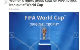 درخواست از FIFA برای حذف ایران از جام جهانی!