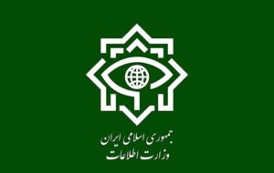 وزارت اطلاعات اعلام کرد: «شناسایی تعداد قابل توجهی از جاسوس های موساد در ۲۸ کشور جهان»