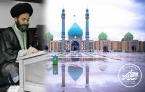 پیام تبریک حضرت آیت الله عاملی در پی انتصاب حجه الاسلام و المسلمین اجاق نژاد به تولیت مسجد جمکران