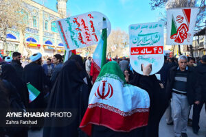 راهپیمایی سراسری مراسم ۲۲ بهمن ۱۴۰۲