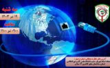 حضور رئیس پلیس فتا فرماندهی انتظامی کشور در مرکز نظارت همگانی (197