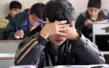 شروع مدرسه از ۶ صبح؛ چالش‌های یک سیاست اضطراری