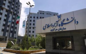 دانشجویان دکتری دانشگاه آزاد خواستار لغو پیشدفاع متمرکز شدند دانشجویان دکتری دانشگاه آزاد خواستار لغو پیشدفاع متمرکز شدند