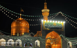 در سایه سار ثامن: گزارش تصویری از برپایی جشنهای میلاد امام رضا (ع) در سایه سار ثامن: گزارش تصویری از برپایی جشنهای میلاد امام رضا (ع)