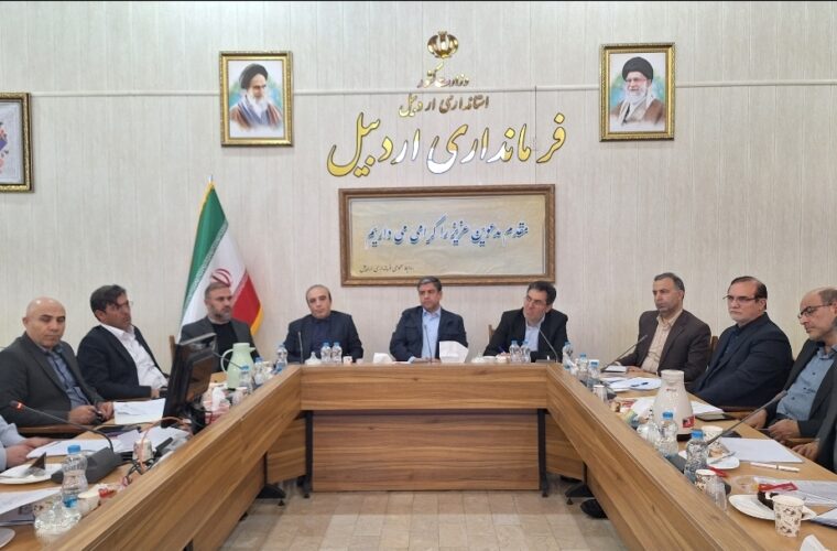 تقویت دیپلماسی فرهنگی و گردشگری در اردبیل