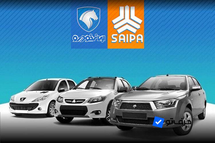 جزئیات زیان ایران خودرو و سایپا در نیمه نخست ۱۴۰۴ اعلام شد