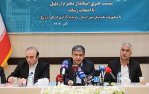 تدوین ۳۰۴ فرصت سرمایه‌گذاری در اردبیل؛ ۲۵ همت سرمایه‌گذاری قطعی شد