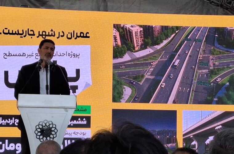 آغاز عملیات اجرایی تقاطع غیرهمسطح «پلیس» در اردبیل با اعتبار ۱۲۰۰ میلیارد تومان
