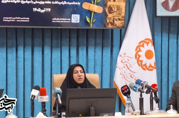 افتتاح ۷۹۰ طرح بهزیستی همزمان با هفته بهزیستی در اردبیل