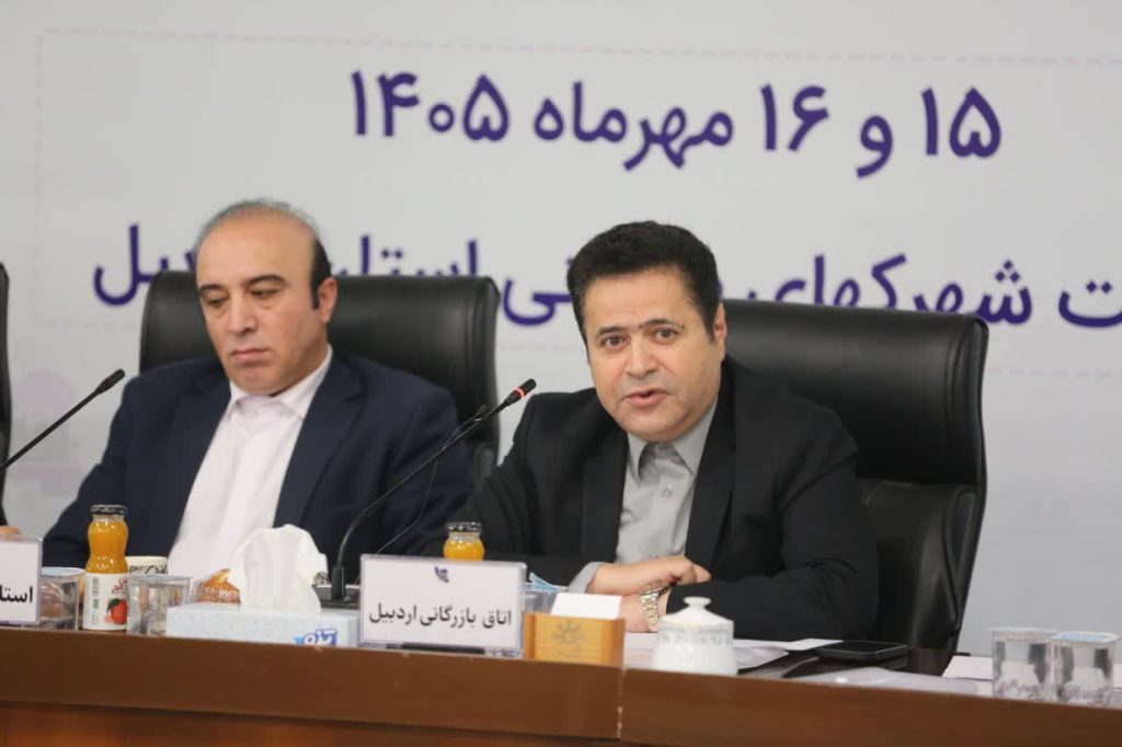 تأکید نائب رئیس اتاق ایران بر حمایت از بخش خصوصی در شرایط تحریم/ نرخ‌های ۵۱ درصدی تأمین مالی، تورم را به سفره مردم منتقل می‌کند